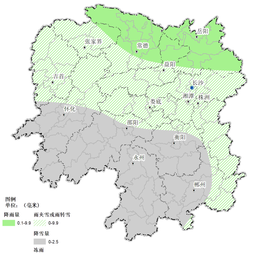 阵风7级;最高气温湘东北2～4℃,其他地区0～2℃;最低气温湘西-4～-2℃