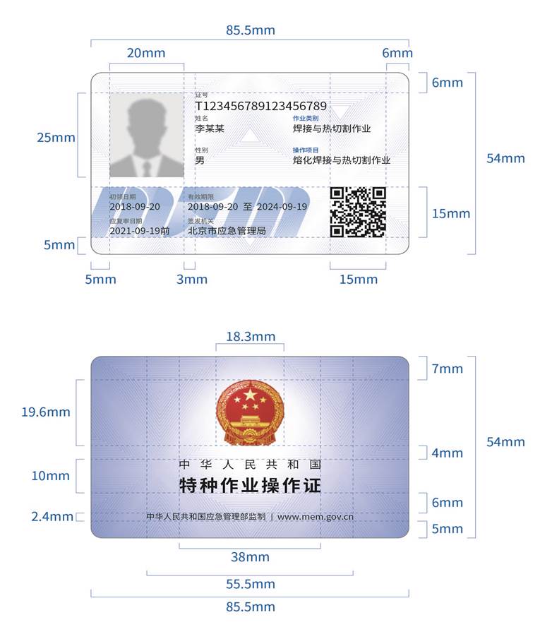 微信图片_20190801201843