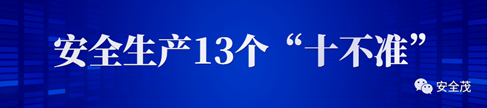说明: https://mmbiz.qpic.cn/mmbiz_png/HLFZPfJqUST9vkNERicFib4mylXOaGiaib4jblR5qaU6EFlfribEurhhzaoNR1YibXkx9nibASgqsMfib0luz3UaTX3TQQ/640?wx_fmt=png&tp=webp&wxfrom=5&wx_lazy=1&wx_co=1