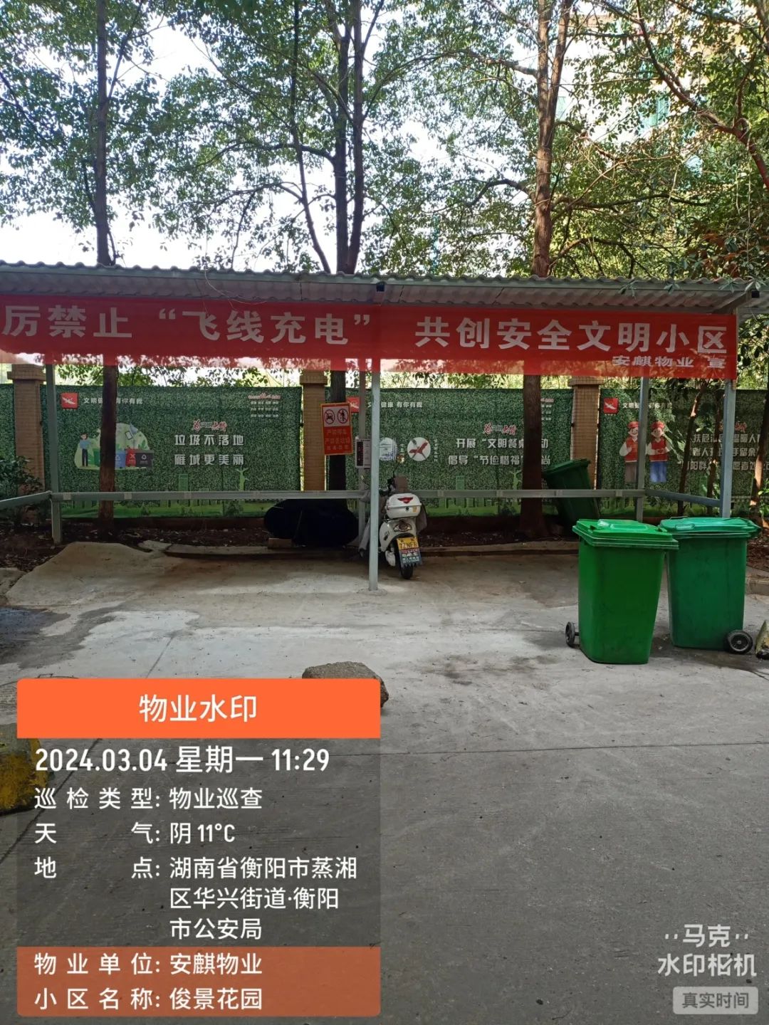 说明: 图片