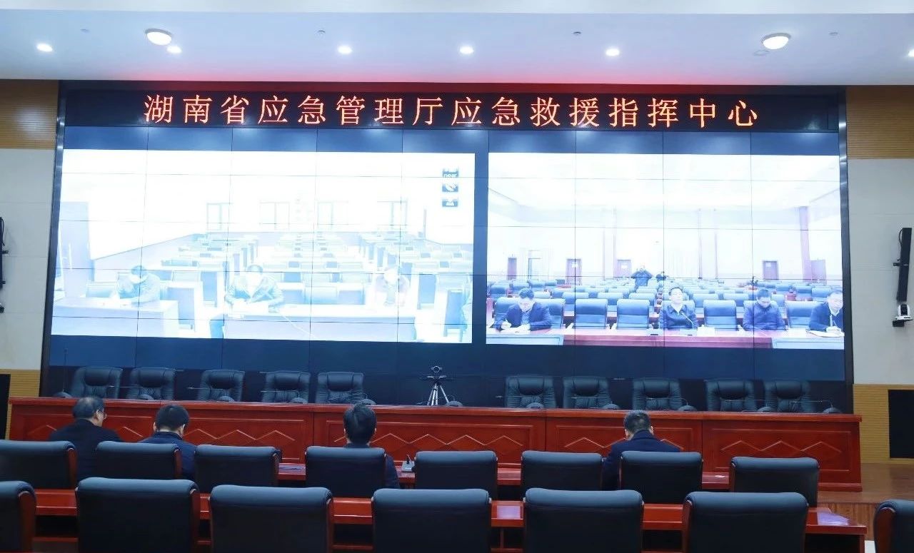 周赛保现场调度全省低温雨雪冰冻天气防范应对工作