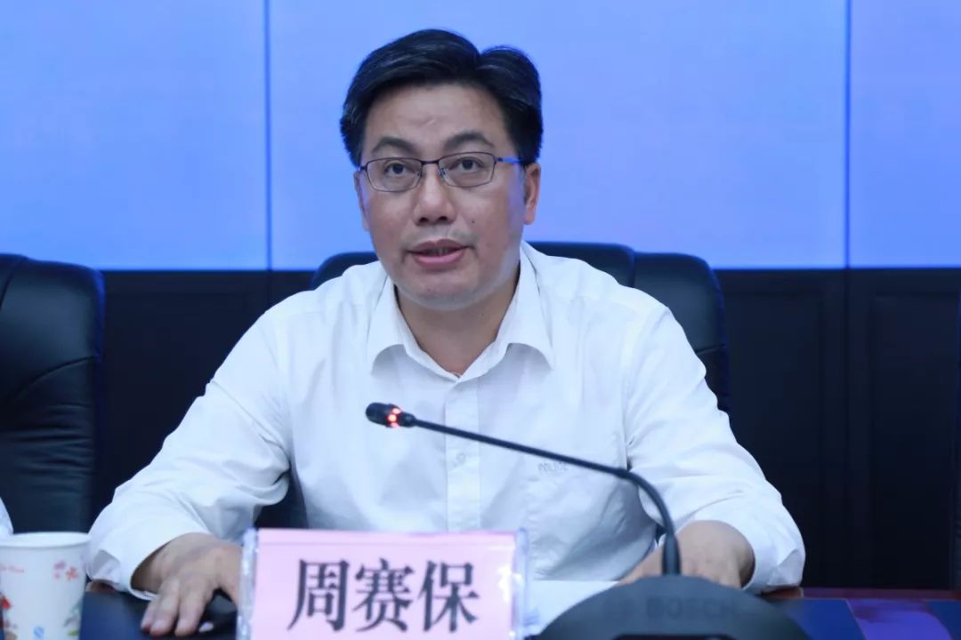 周赛保在全省百日行动推进视频会上强调以最高的标准最严的要求最实的