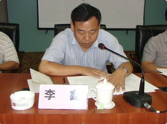 郴州市人民政府副市长雷晓达出席会议并致辞