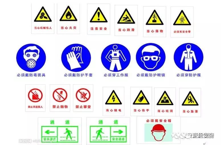 应急科普|条条实用!新员三级安全教育培训
